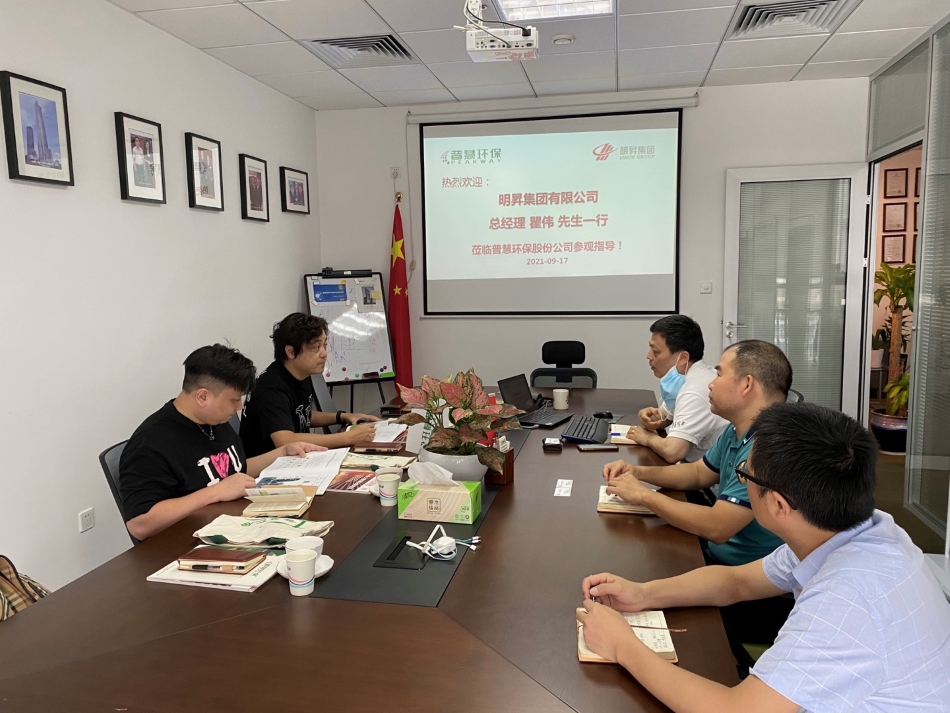 明昇到访1-小.jpg