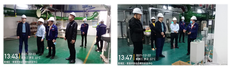 16436045076379.png 电建南方公司到访2.png